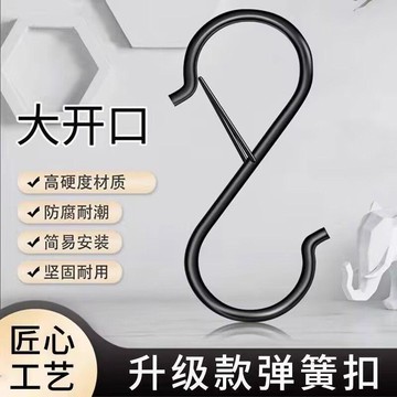 🔥99免運隔日達8H⚡️带锁防风通用S型挂钩挂衣勾免打孔s防掉厨房悬挂置物架卡扣钩