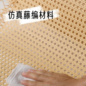 優選🔥仿真藤編 傢俱鋪料 塑膠眼笪藤 櫃門吊頂屏風 隔斷椅子木色八角藤 編網 手工藤編