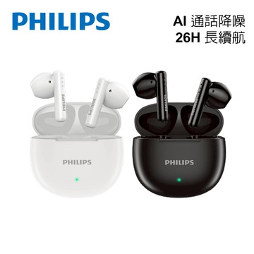 【廠商直送】PHILIPS美聲續航藍牙耳機-TAT1139
