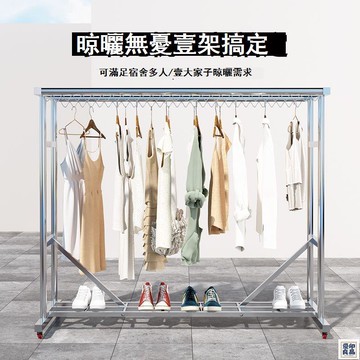免運 附發票 晾衣架 曬衣架 新款304不銹鋼晾衣架家用落地房間陽臺戶外曬被子折疊掛桿曬衣架