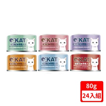 OKAT美喵人生-綿綿慕斯主食罐系列 80g X(24入組)