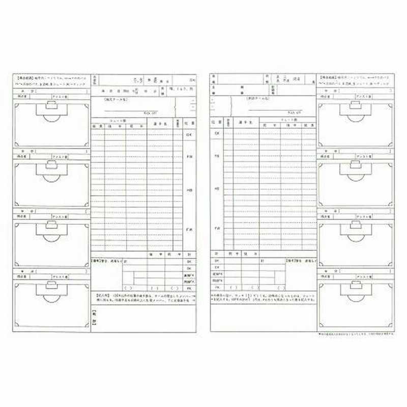 Seibido Shuppan セイビドウ シュッパン サッカー スコアブック 9124 通販 Lineポイント最大0 5 Get Lineショッピング