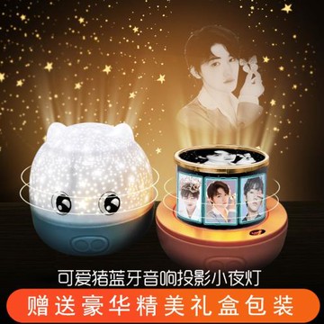 宋亞軒劉耀文時代少年團TNT馬嘉祺嚴浩翔丁程鑫周邊同款生日禮物
