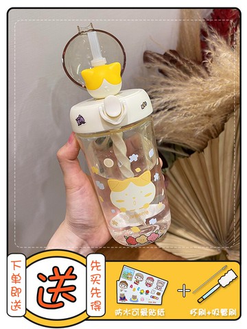 網紅創意攪拌杯便攜水杯女可愛少女夏季高顏值杯子ins簡約吸管杯