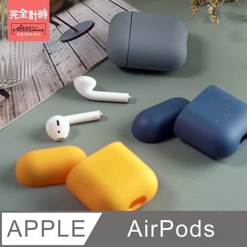 ALL TIME 繽紛磨砂質感 AirPods保護殼