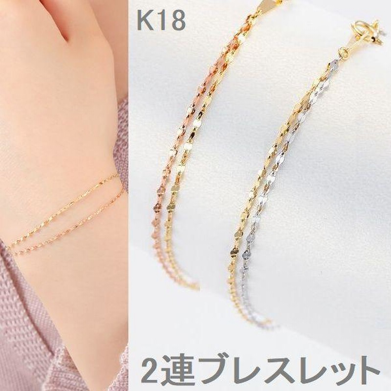ブレスレット レディース K18 50代 40代 30代 ホワイトゴールド