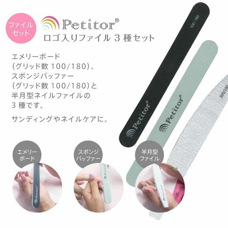 Petitor プチトル ジェルネイルスターターキット　　セルフ　ネイルマシン Amazon | プチトル ジェルネイルキット 120点 スターターキット