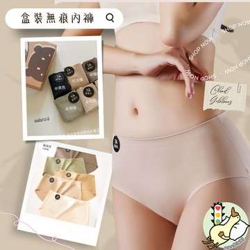 【小蘭優購】日系內褲 抗菌內褲 少女內褲 冰絲內褲 提臀內褲 中低腰內褲 托腹內褲 透氣內褲 女生內褲 內褲女