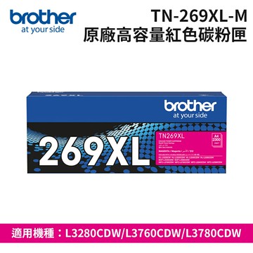 Brother TN-269XL-M 原廠高容量紅色碳粉匣(適用L3280CDW/L3760CDW/L3780CDW)