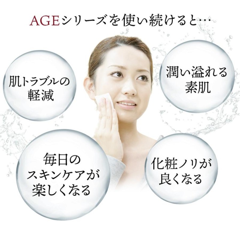 フロムネイチャーAGE エッセンス 化粧水 340ml ジンセン アイクリーム