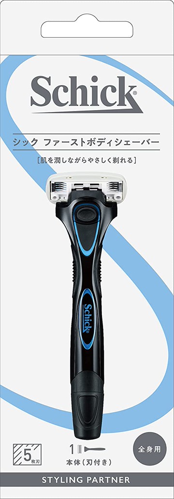 Chic Schick First Body Shaver Holder (with blade)