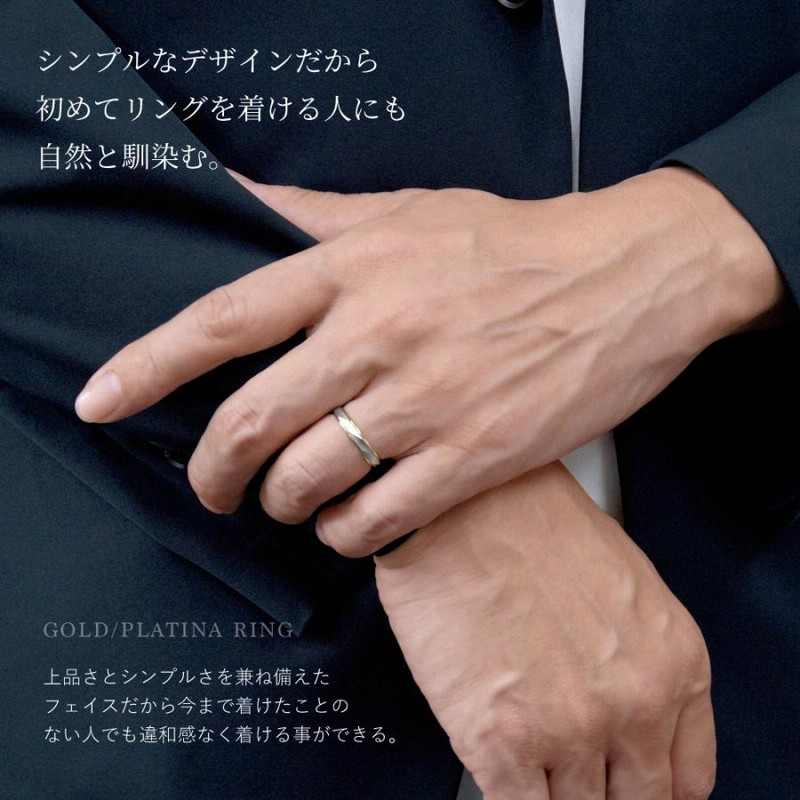 結婚指輪 マリッジリング プラチナ ゴールド 18k プラチナ900 刻印