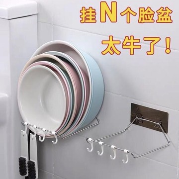 免打孔臉盆架衛生間置物架掛鉤澡盆架浴室壁掛毛巾架