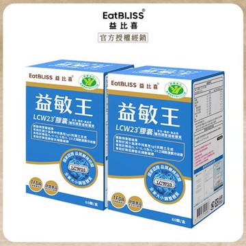 Eatbliss益比喜 健字號益敏王LCW23膠囊 60入x2