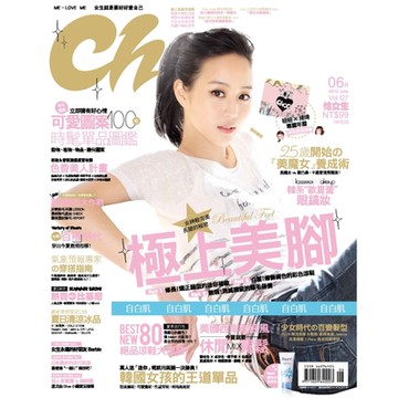 Choc 恰女生 06月號/2012 第127期_Readmoo 讀墨電子書