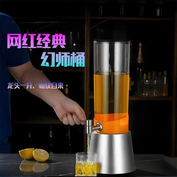 3L酒炮網紅發光酒桶可樂桶酒吧專用雞尾酒精釀啤酒桶帶龍頭扎啤桶