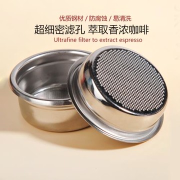 VST同廠技術粉碗商用意式機濾杯咖啡濃縮過濾配件提高萃取率58mm