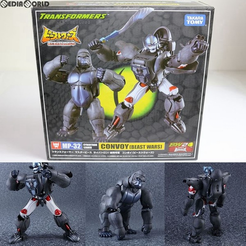 中古即納 Toy トランスフォーマー マスターピース Mp32 コンボイ ビーストウォーズ 完成トイ タカラトミー 通販 Lineポイント最大0 5 Get Lineショッピング