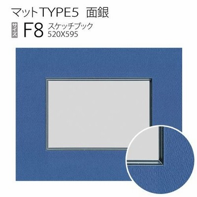 マットTYPE5[面銀タイプ]　スケッチ8F（520×595mm）