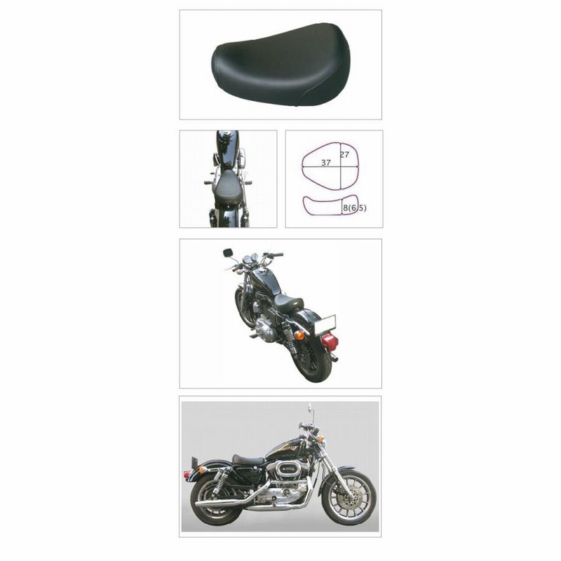 ハーレー スポーツスター k&h シート KandH