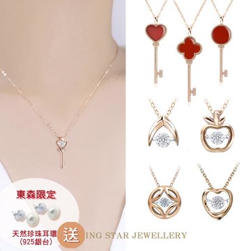 King Star 18K玫瑰金鑽石靈動鑽墜-多款任選
