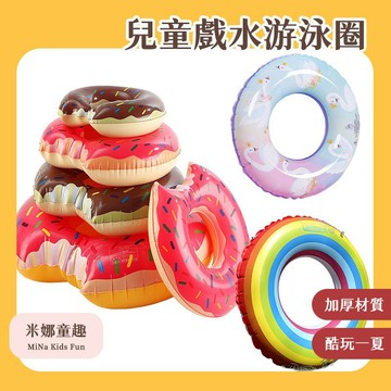 台灣現貨 兒童戲水游泳圈 加厚雙氣囊游泳圈 游泳圈 泳圈 造型游泳圈 游泳 戲水泳圈 兒童泳圈 兒童游泳 夏天