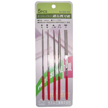 蛙牌 5件鑽石銼刀組 826-145