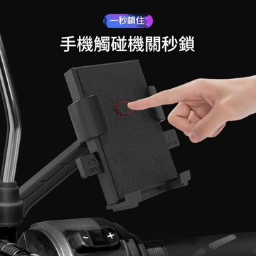 【台灣現貨】一鍵自動鎖手機支架 機車手機支架 摩托車手機支架 單車手機架 電動車手機架 自行車導航架