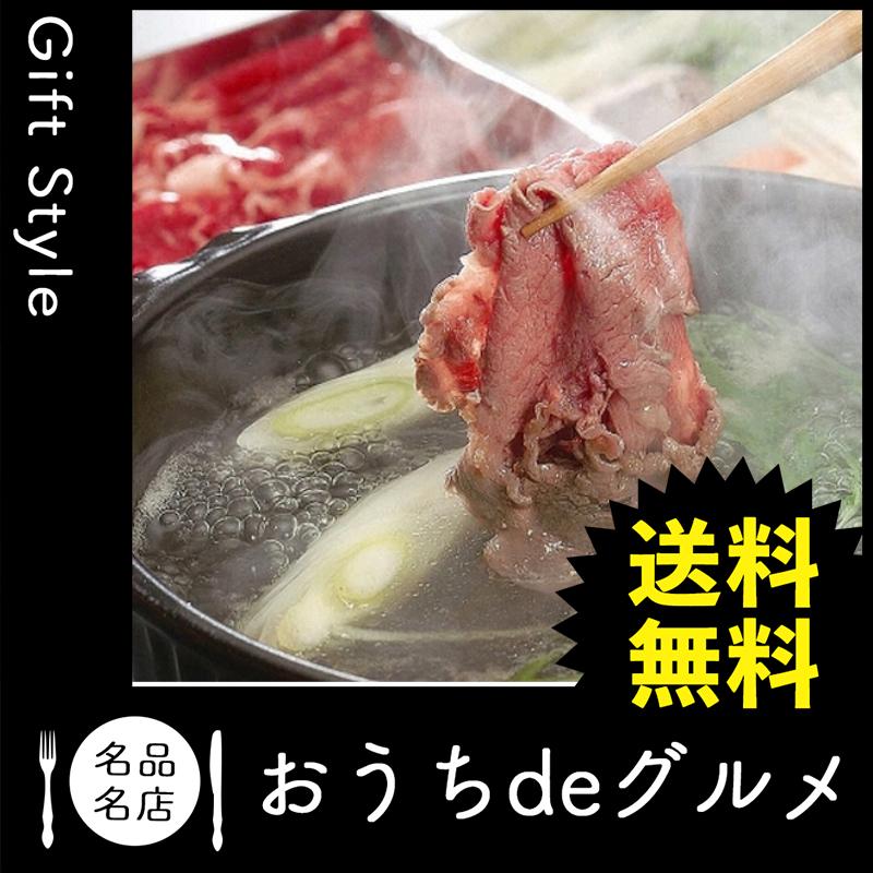 お取り寄せ グルメ ギフト 産地直送 しゃぶしゃぶ 家 ご飯 巣ごもり 兵庫 神戸ビーフ しゃぶしゃぶ