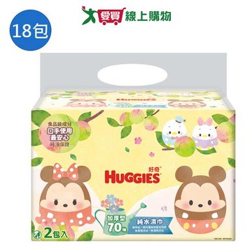 好奇迪士尼純水嬰兒厚型濕巾厚型70抽x18包(箱)【愛買】
