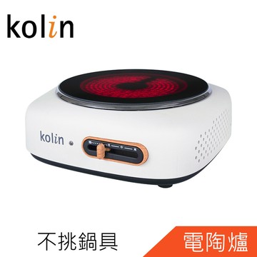 Kolin歌林不挑鍋黑晶電陶爐KCS-LN1016
