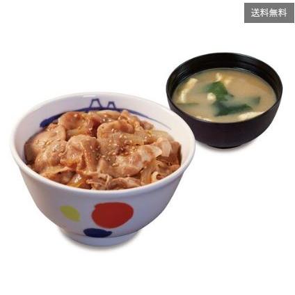 松屋 豚めしの具30個セット