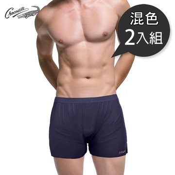 鱷魚自由裁冰絲平口褲_混色2入組