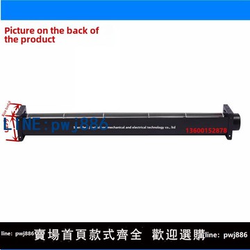 【可打統編 超低價】橫流風機貫流風機直流DC24V 12V 滾筒風機臥式長條大風量橫流風機