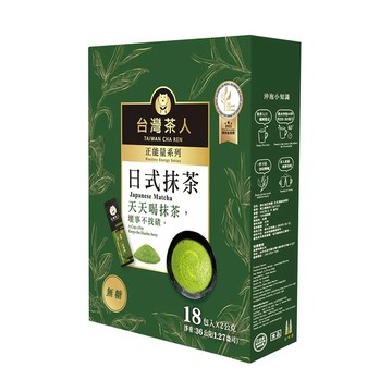【台灣茶人】日式頂級抹茶粉-隨身包系列（2gx18入）多件組