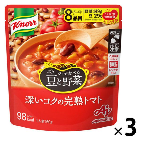 味の素ポタージュ豆と野菜 完熟トマト 3個　野菜スープ　味の素