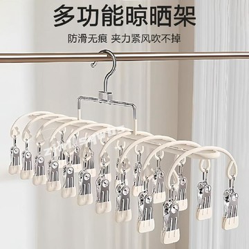 🥇臺中店/免運🥇不鏽鋼襪子晾曬架多夾子家用嬰兒襪夾學生宿舍晾衣架陽臺防風衣架GHYT1