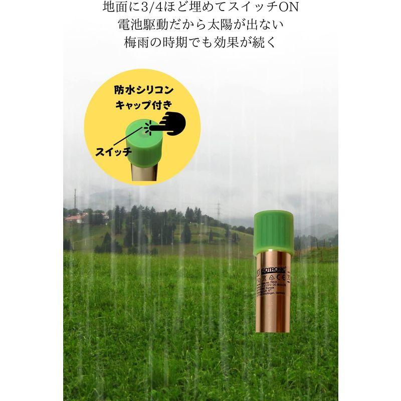 ISOTRONIC もぐら退治 電池式 超音波と振動で撃退 ハタネズミやヘビにも 入