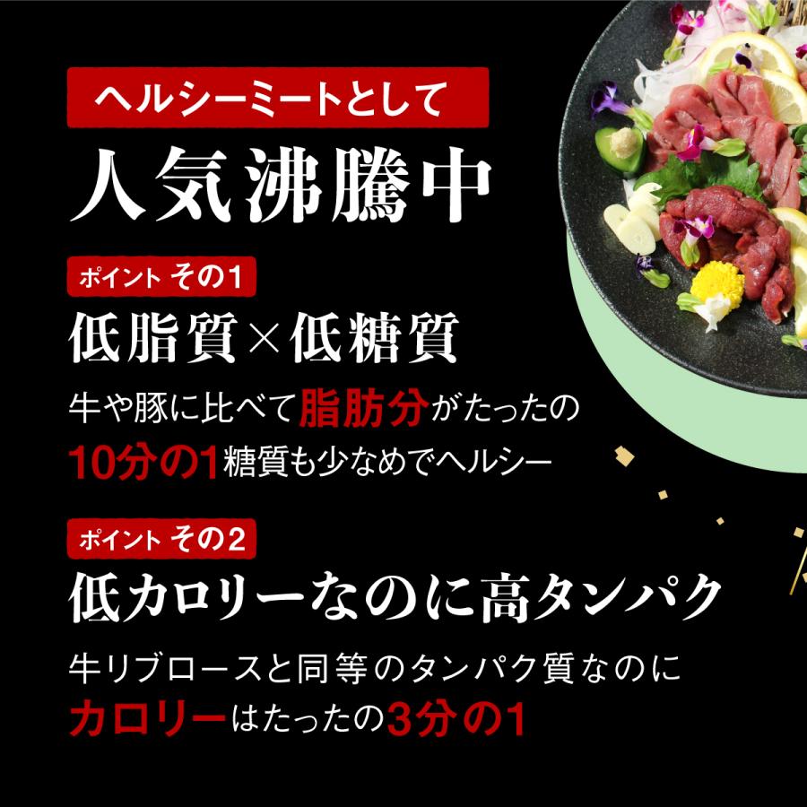 馬刺し 4セット 赤身 熊本 肉刺し スライス 400g  甘い 馬肉 人気 冷凍 居酒屋 贈答 ギフト お取り寄せ おすすめ