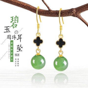 圓珠轉運珠耳環好運四葉草耳環耳飾天然和田碧玉耳環
