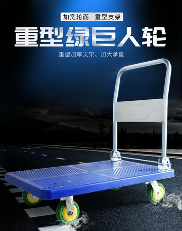 手推車小推車拉貨車拖車加厚折疊平板車推貨車靜音家用拉車搬運車