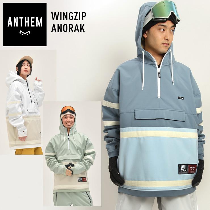 22-23 ANTHEM アンセム WINGZIP ANORAK ウイングジップアノラック