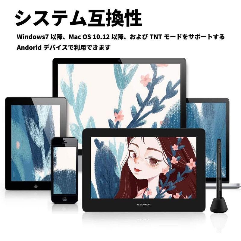 GAOMON PD1220浅緋色 11.6インチ液晶ペンタブレットフルラミネーション