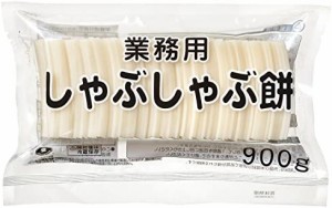 うさぎもち 業務用 しゃぶしゃぶもち 900g