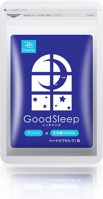 Gucceripu Natural GABA Capsule Type Tryptophan and Each Choice of 8 Types 1 Type 1 Turn 31 Days