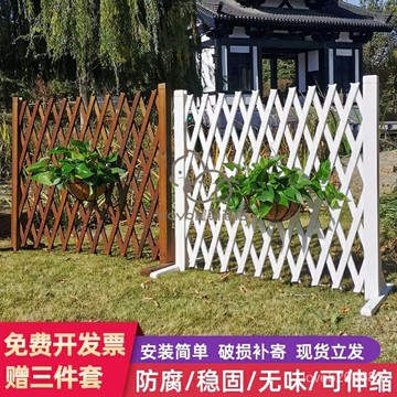 戶外防腐木柵欄伸縮圍欄圍擋庭院籬笆花園爬藤架室內陽台裝飾護欄