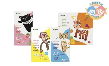 力森生醫兒童保健食品咀嚼錠 天然鈣鎂維他命D3、天然酵母(綜合維他命)、金盞花葉黃素蝦紅素、酵素益生菌 憨吉小舖