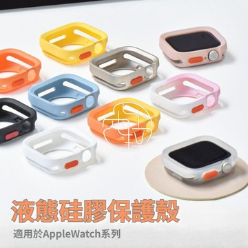 雷霆鎧甲殼 蘋果手錶殼 適用於 Apple Watch 11 10 9 8 SE 7 6 5 保護殼 42mm 46mm