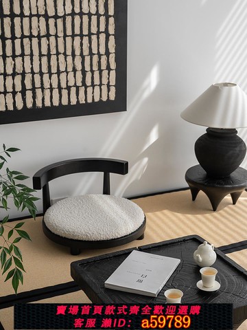 【台灣公司 可打統編】homechoice日式實木飄窗榻榻米座椅中式簡約靠背椅無腿凳子和室椅