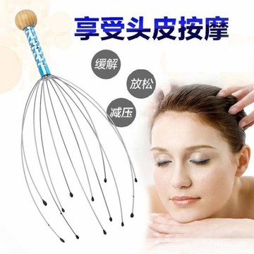 🔥隔日到貨🔥八爪魚頭部按摩器 靈魂提取頭皮神器 頭皮頭部按摩器 抓頭皮神器 頭皮按摩爪 頭皮舒壓按摩神器頭皮放鬆